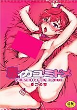 Cover image for the other called 