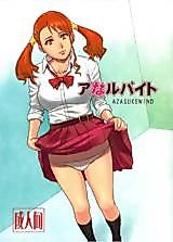 Cover image for the other called 
