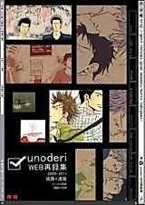 Cover image for the other called 