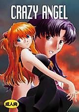 Cover image for the other called 