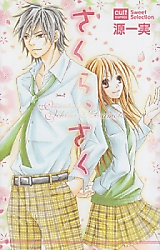 Cover image for the manga called Cherry Blossoms, Bloom