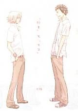 Cover image for the other called 