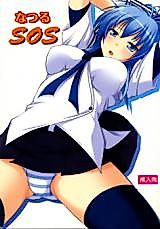 Cover image for the other called 