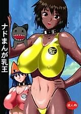 Cover image for the other called 