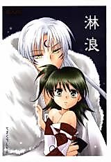 Cover image for the other called 