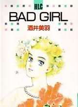 Cover image for the manga called 