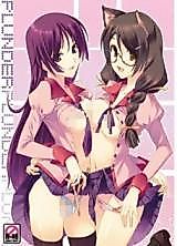 Cover image for the other called 