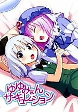 Cover image for the other called 