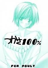 Cover image for the other called 
