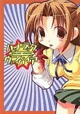 Cover image for the other called 