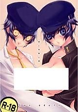 Cover image for the other called 