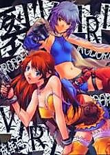Cover image for the other called 