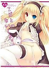 Cover image for the other called 
