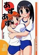 Cover image for the other called 
