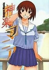 Cover image for the other called 