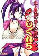Cover image for the other called 