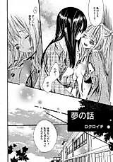 Cover image for the manga called 
