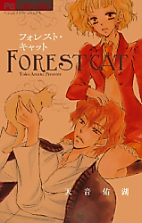 Cover image for the manga called 