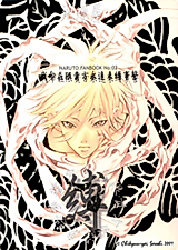 Cover image for the other called 