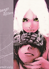 Cover image for the other called 