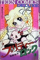 Cover image for the manga called 