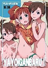 Cover image for the other called 