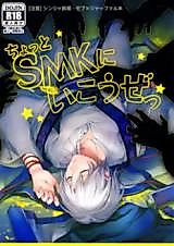 Cover image for the other called 