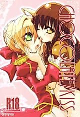 Cover image for the other called 