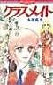 Cover image for the manga called 