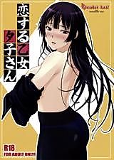 Cover image for the other called 