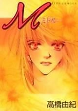 Cover image for the manga called Midoru