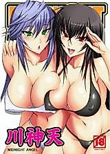 Cover image for the other called 