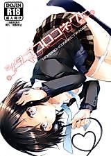 Cover image for the other called 