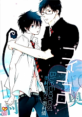 Cover image for the other called 