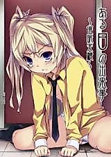 Cover image for the manga called Aru Hi no Dekigoto - Saimin Jikken