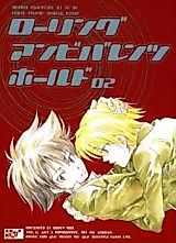 Cover image for the other called 