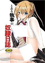 Cover image for the other called 