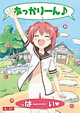 Cover image for the other called 