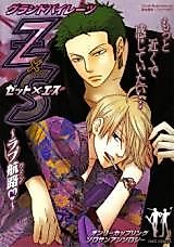Cover image for the other called 