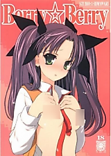 Cover image for the other called 