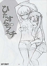 Cover image for the other called 