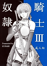 Cover image for the other called 