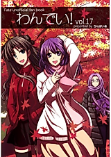 Cover image for the other called 