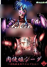 Cover image for the other called 