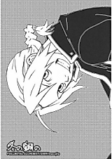 Cover image for the other called 