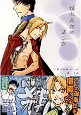 Cover image for the other called 