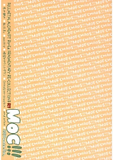 Cover image for the other called 