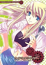 Cover image for the other called 