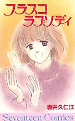 Cover image for the manga called 