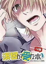 Cover image for the other called 